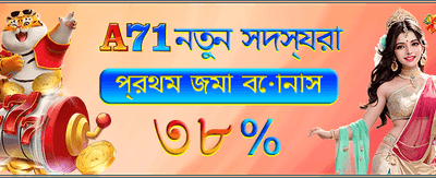 সেরা গেম খেলুন, বড় জিতুন