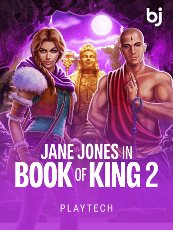 Jane Jones In Book Of King 2 screenshot